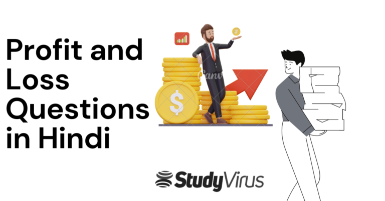 Profit and Loss Questions in Hindi