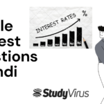 Simple Interest Questions in Hindi