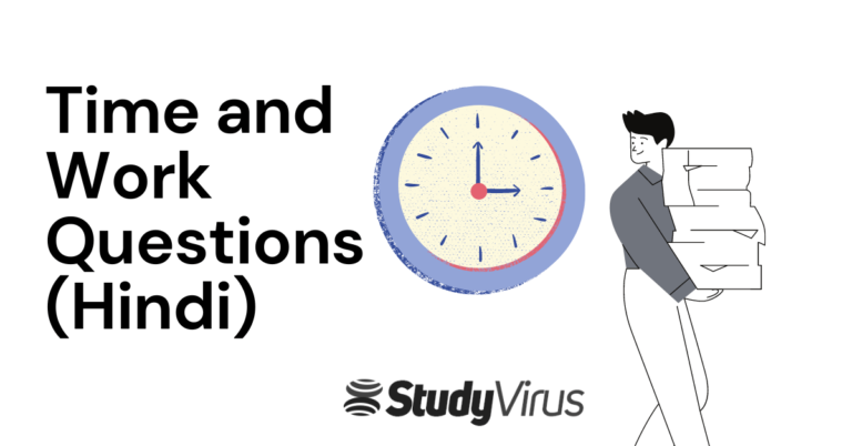 Time and Work Questions with Solutions Pdf in Hindi
