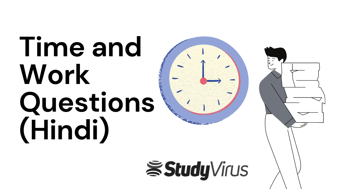 Download Time And Work Questions With Solutions Pdf In Hindi [100 % ...