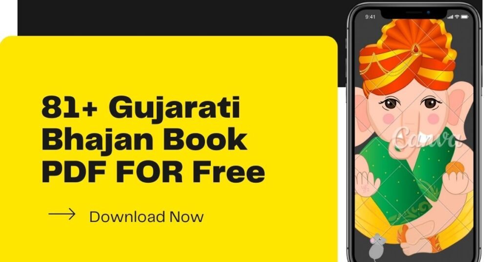 Gujarati Bhajan Book PDF